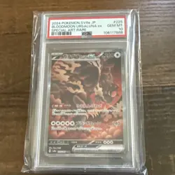 2024 PSA 10 Pokemon Japanese Terastal Festival SV8a Bloodmoon Ursaluna 225/187 - Image 1