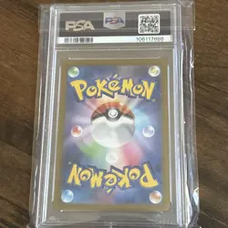 2024 PSA 10 Pokemon Japanese Terastal Festival SV8a Bloodmoon Ursaluna 225/187 - Image 3