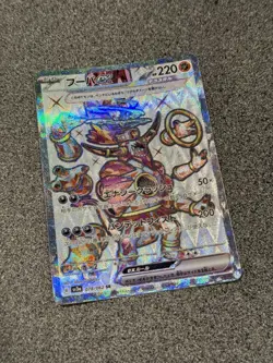 Hoopa EX 078/062 SR - SV3a Raging Surf - Japanese Pokemon TCG - Image 1