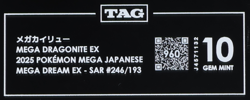 2025 Pokemon Mega Dream Japanese 246/193 Mega Dragonite EX SAR TAG 10 (960) - Image 3