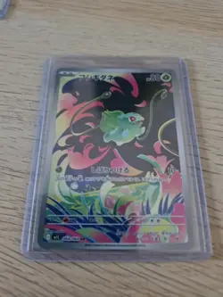 Bulbasaur 064/063 m1L: Mega Brave Art Rare Japanese Pokemon NM/M 6 - Image 1