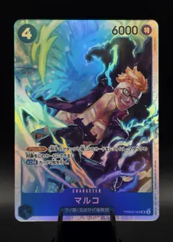One Piece Japanese Marco (SR) PRB02-008 Premium Booster -The Best- Vol. 2 - Image 1