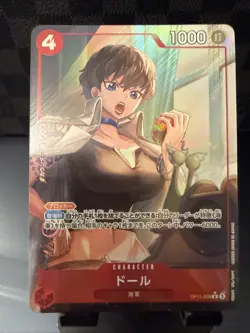 Doll R OP11-008 [PAR] Parallel A Fist of Divine Speed One Piece Japanese - Image 1