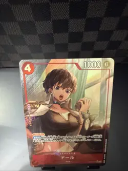 Doll R OP11-008 [PAR] Parallel A Fist of Divine Speed One Piece Japanese - Image 2