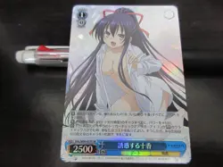 Weiss Schwarz card DAL/W99-077S SR Tohka Yatogami FOIL Date A Live Japan - Image 1