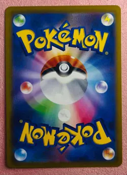 Chandelure 069/067 | Battle Region | 2022 Pokemon TCG Card Japanese | NM - Image 2