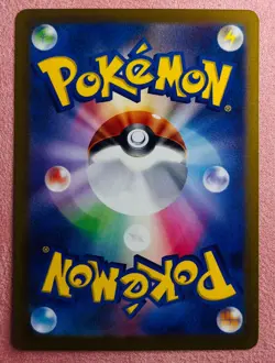 Grafaiai 080/071 | Clay Burst | 2023 Pokemon TCG Card Japanese | NM - Image 2