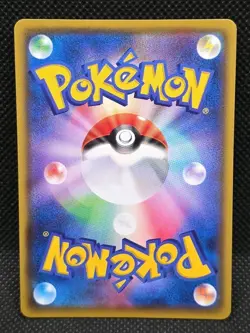 Shiny Minccino 292/190 S4a Shiny Star V 2020 Pokemon Card Japanese - Image 2