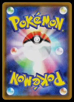 Pokemon Card - Crobat VMAX Japanese S4a Shiny Star V 320/190 Holo - Image 2