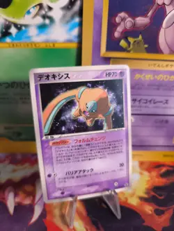 Pokemon Karte Card Deoxys Defense Form Pcg Promo Ex Deoxys Glossy japanese VG- - Image 1