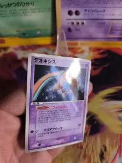 Pokemon Karte Card Deoxys Defense Form Pcg Promo Ex Deoxys Glossy japanese VG- - Image 3