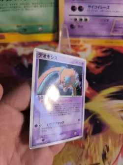 Pokemon Karte Card Deoxys Defense Form Pcg Promo Ex Deoxys Glossy japanese VG- - Image 4