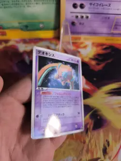 Pokemon Karte Card Deoxys Defense Form Pcg Promo Ex Deoxys Glossy japanese VG- - Image 5