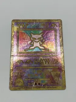 Vintage 1999-2000 Ancient Mew Holo Promo Card - Image 1