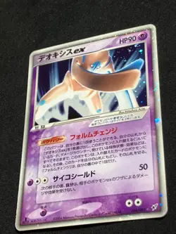 Deoxys ex 1ED 046/082 2004 Clash of the Blue Sky Japanese Pokemon Card Nintendo - Image 1