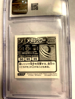 Pokemon cards Japanese registeel- metal claw Mint condition ensky #s38 Must see! - Image 2