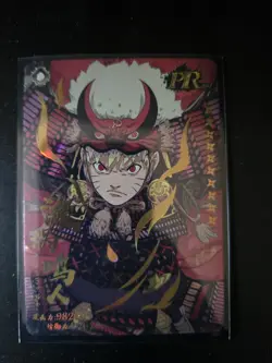 The Most Beautiful Naruto Trading Cards Uzumaki Naruto Samurai Promo Card - Image 1