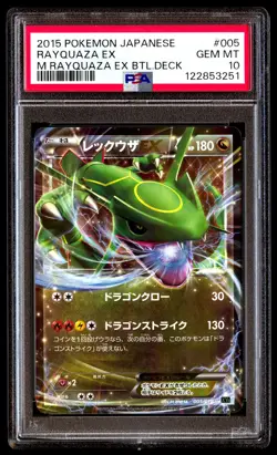 PSA 10 Rayquaza EX 005 Pokemon M Battle Deck Japanese 2015 Btl.Deck - Image 1