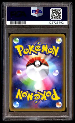 PSA 10 Rayquaza EX 005 Pokemon M Battle Deck Japanese 2015 Btl.Deck - Image 2