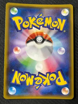 Riolu 181/150 Shiny GX Ultra Shiny Pokemon Japanese Near Mint - Image 2
