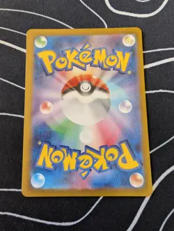 Rapidash AR 069/063 SV9a Heat Wave Arena Pokemon Card Japanese 2 - Image 2