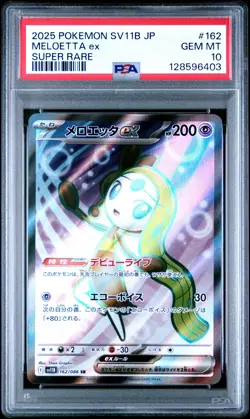 2025 POKEMON JAPANESE SV11B-BLACK BOLT SUPER RARE #162 MELOETTA EX PSA 10 - Image 1