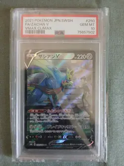 Pokemon Zacian V 250/184 S8b Vmax Climax Holo Full Art PSA 10 Japanese - Image 1