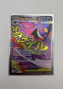 Pokemon TCG Mega Gengar EX Full Art Holo ASC1 269/217 Stage 2 EX Psychic 350 HP - Image 1