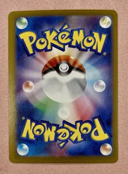 Noctowl | Terastal Festival sv8a 128/187 | PokeBall Holo | Japanese Pokemon - Image 2