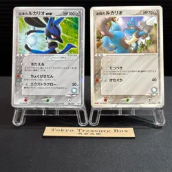 Folklore's Lucario ex 006/015 Gift Box Quarter Deck Japanese Pokemon Card - Image 1