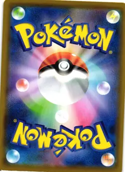 BIRD KEEPER 193/190 SUPER RARE SHINY STAR V POKEMON JAPANESE NM - Image 2