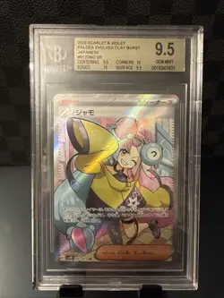 Pokemon Iono SR #091 Clay Burst Japanese BGS 9.5 Gem Mint Trainer - Image 1