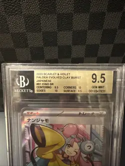 Pokemon Iono SR #091 Clay Burst Japanese BGS 9.5 Gem Mint Trainer - Image 2