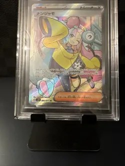Pokemon Iono SR #091 Clay Burst Japanese BGS 9.5 Gem Mint Trainer - Image 3