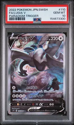 2022 POKEMON JAPANESE SWORD & SHIELD PARADIGM TRIGGER FULL ART/LUGIA V PSA 10 - Image 1