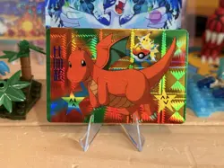 1998 Vintage Pokemon Prism Sticker - Dragonite, Pikachu Stamped - Diamond Holo - Image 1