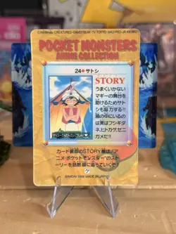 1998 Vintage Pokemon Prism Sticker - Dragonite, Pikachu Stamped - Diamond Holo - Image 4