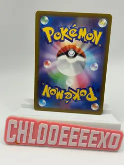 Pokemon Card Mega Gengar 230/193 MA Mega Dream ex M2A Japanese NM - Image 2