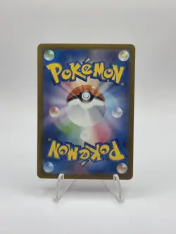 Mega Gengar ex 230/193 MA Pokemon TCG Japanese Card Mega Dream - Image 2