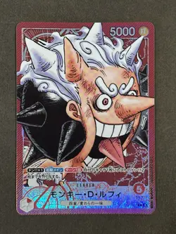 Luffy Leader ST21-001 One Piece Game BASE SHOP Promo Card Collection Near Mint - Image 1