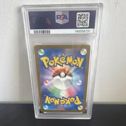 Pokemon Pikachu Ex 234/193 Special Art Rare Holo JP M2a Mega Dream Ex PSA 10 - Image 2