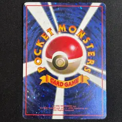 Let's Trade Please Trainer CD Promo Old Back Japanese Pokemon Card HP - Image 2