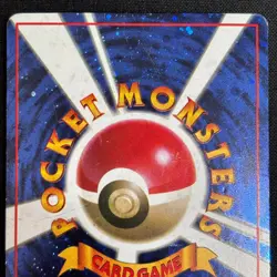 Let's Trade Please Trainer CD Promo Old Back Japanese Pokemon Card HP - Image 3