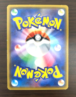 Pikachu 224/SM-P Pokemon Center 20th Anniversary Promo Japanese Pokemon Card 658 - Image 3