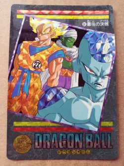 dragonball visual adventure part 4 prism card no.131 - Image 1