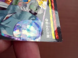 dragonball visual adventure part 4 prism card no.131 - Image 4
