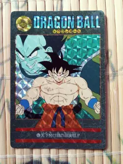 dragonball visual adventure part 5 prism card - Image 1
