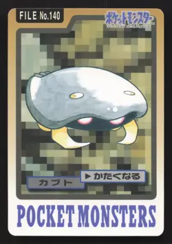 Kabuto NO. 140 Bandai Carddass Series 3-4 LP Japanese Pokemon Card TCG - Image 1
