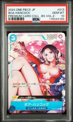 PSA 10 Boa Hancock Alternate Art ST03-013 2024 ONE PIECE Card Japanese - Image 1
