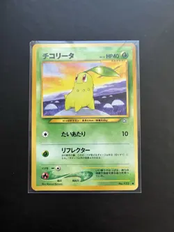 Pokemon TCG Chikorita Neo Genesis Card No.152 Japanese NM - Image 1